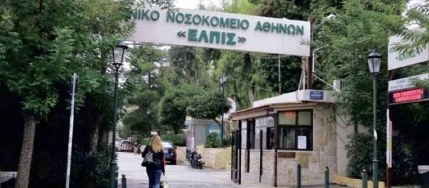 Χωρίς υπέρηχο από αύριο το «Έλπις» - Πρέπει να επιστρέψουν το μηχάνημα στην Γερμανία